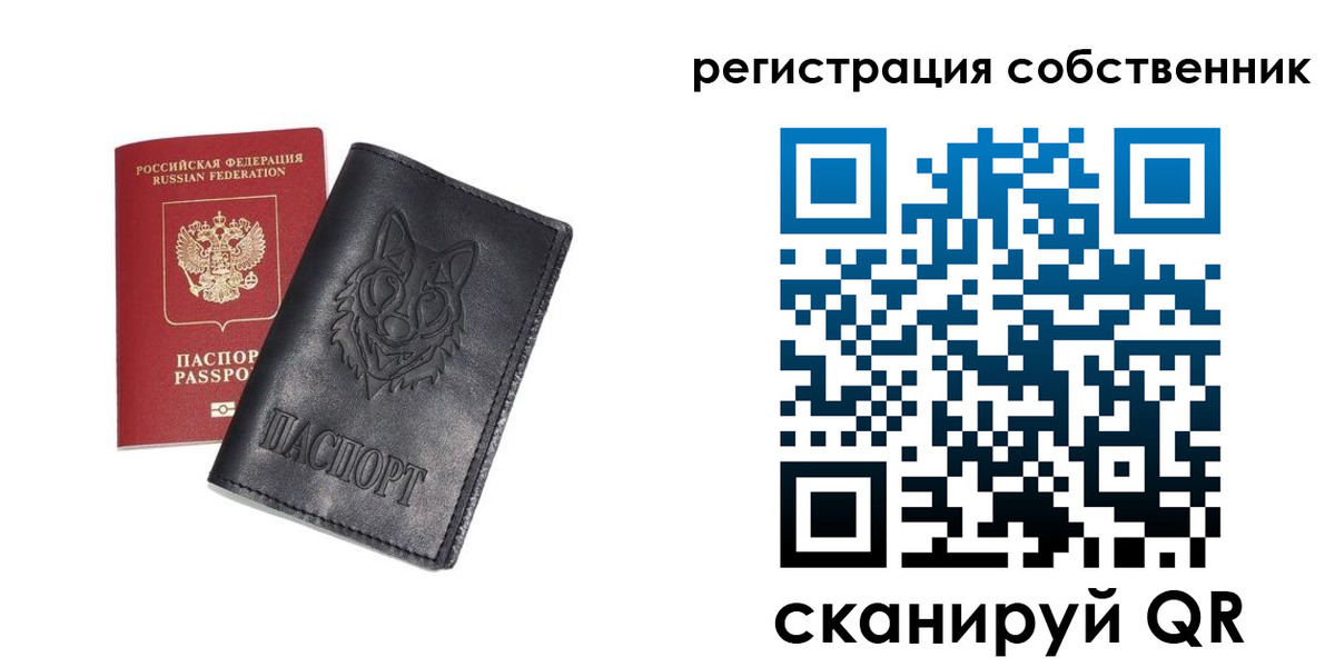 купить прописку в Гусеве