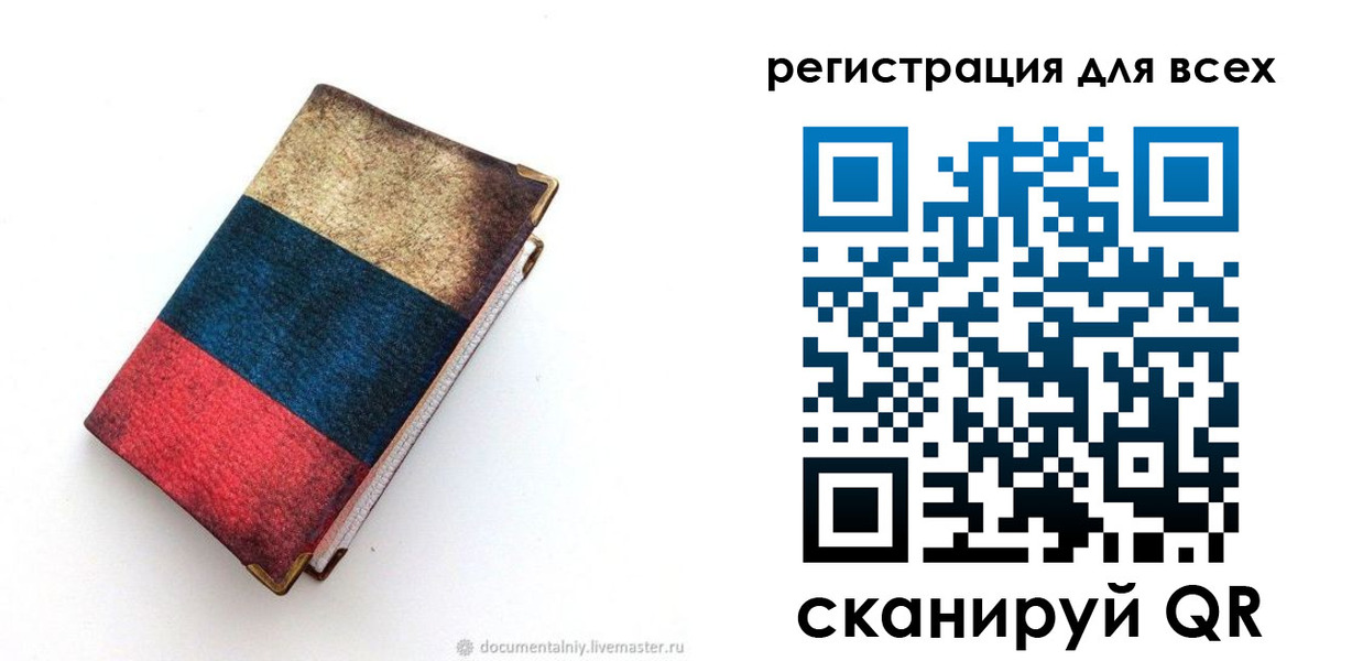 прописка гарантия в Гусеве